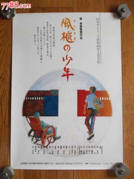 波鸿应用技术大学硕士证书